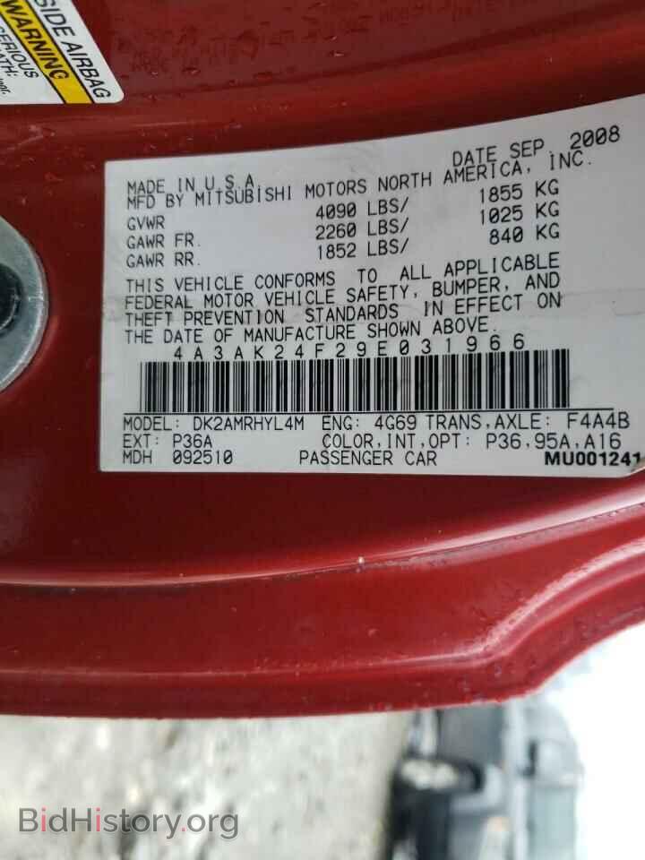 2009 MITSUBISHI ECLIPSE - VIN: 4A3AK24F29E031966 - Photo 13