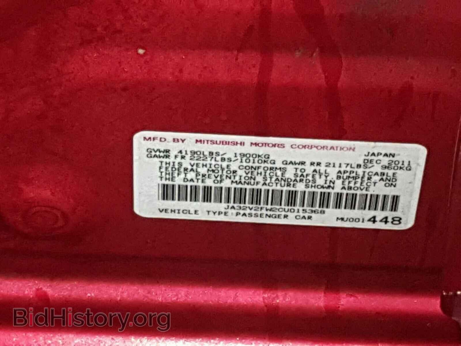 2012 MITSUBISHI LANCER - VIN: JA32V2FW2CU015368 - Фото 10