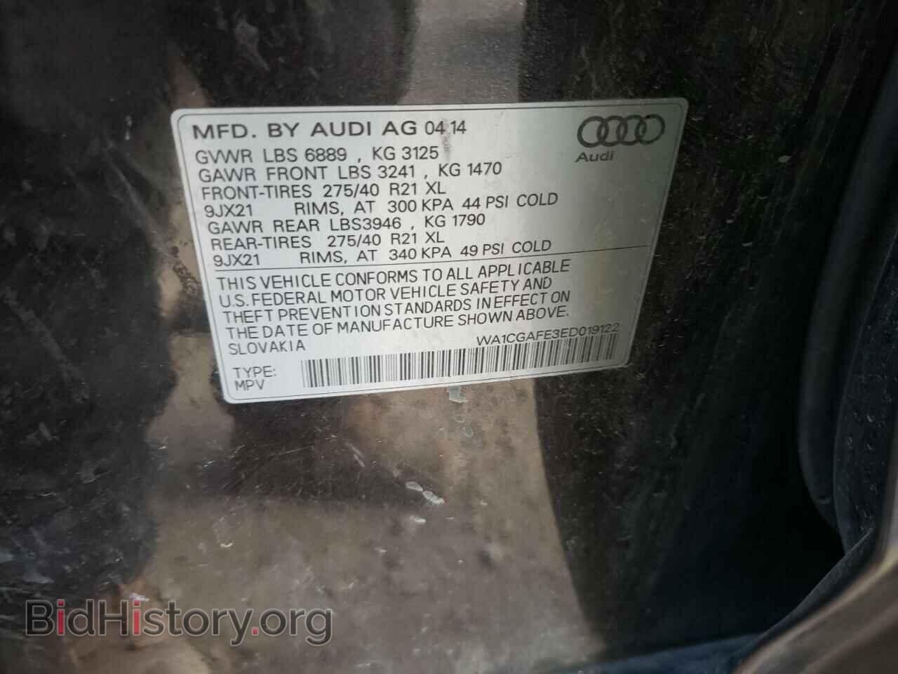 2014 AUDI Q7 - VIN: WA1CGAFE3ED019122 - Фото 10