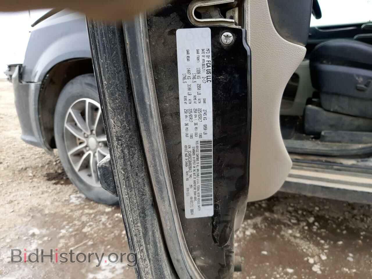 2017 DODGE CARAVAN - VIN: 2C4RDGCG8HR696413 - Фото 13