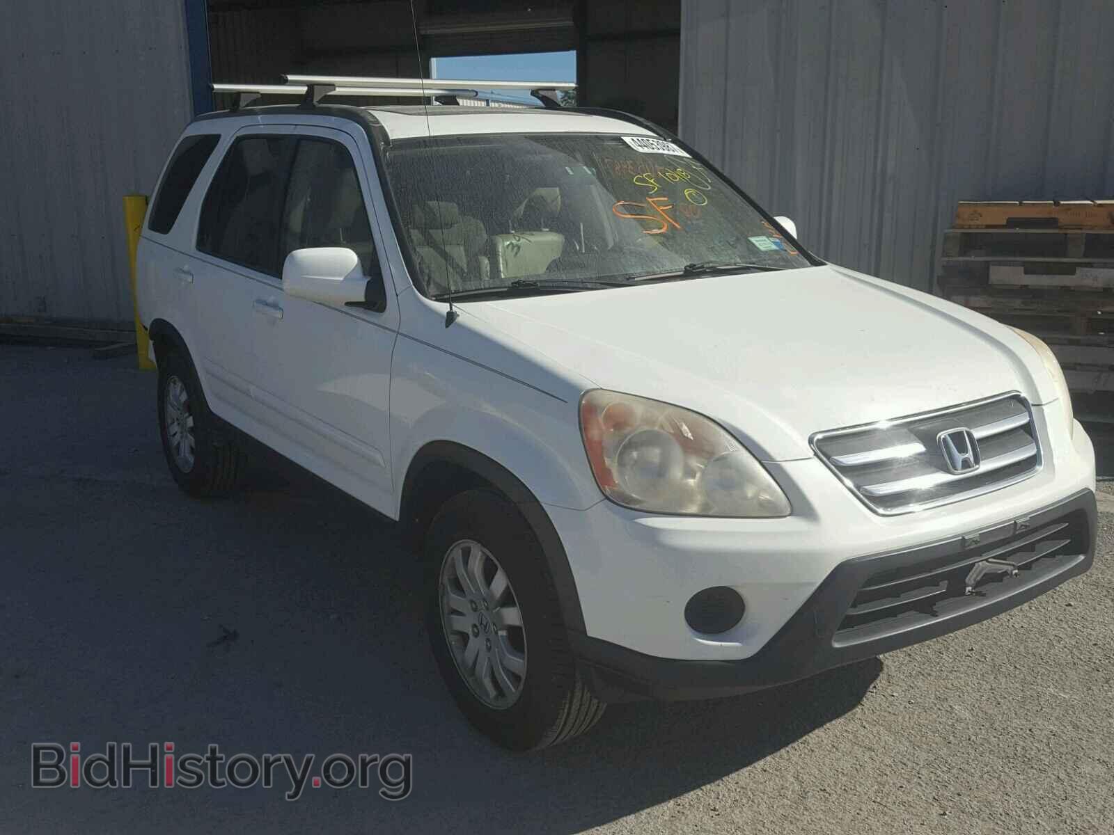 Photo SHSRD78936U432995 - HONDA CRV 2006