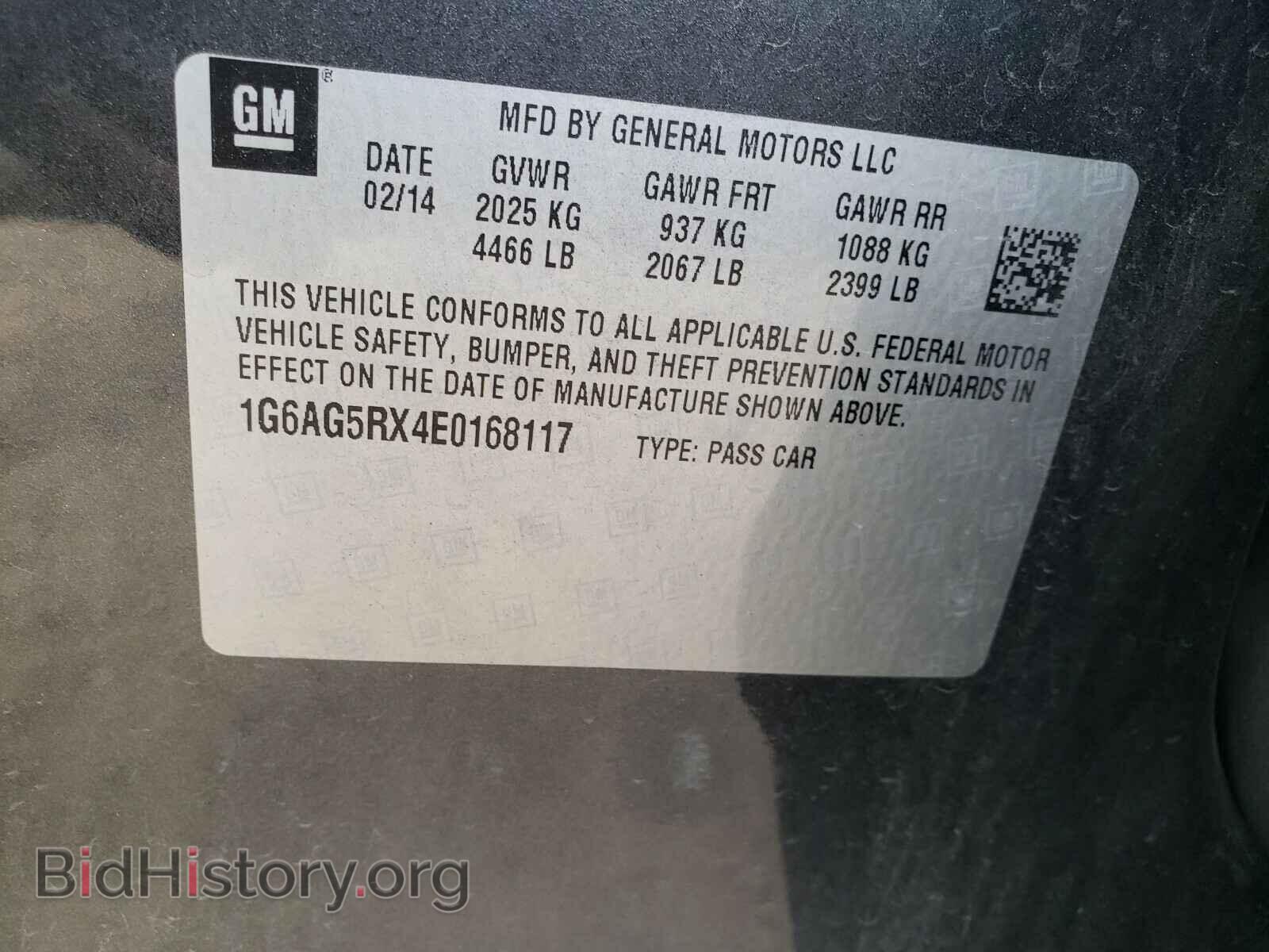 2014 CADILLAC ATS - VIN: 1G6AG5RX4E0168117 - Фото 10