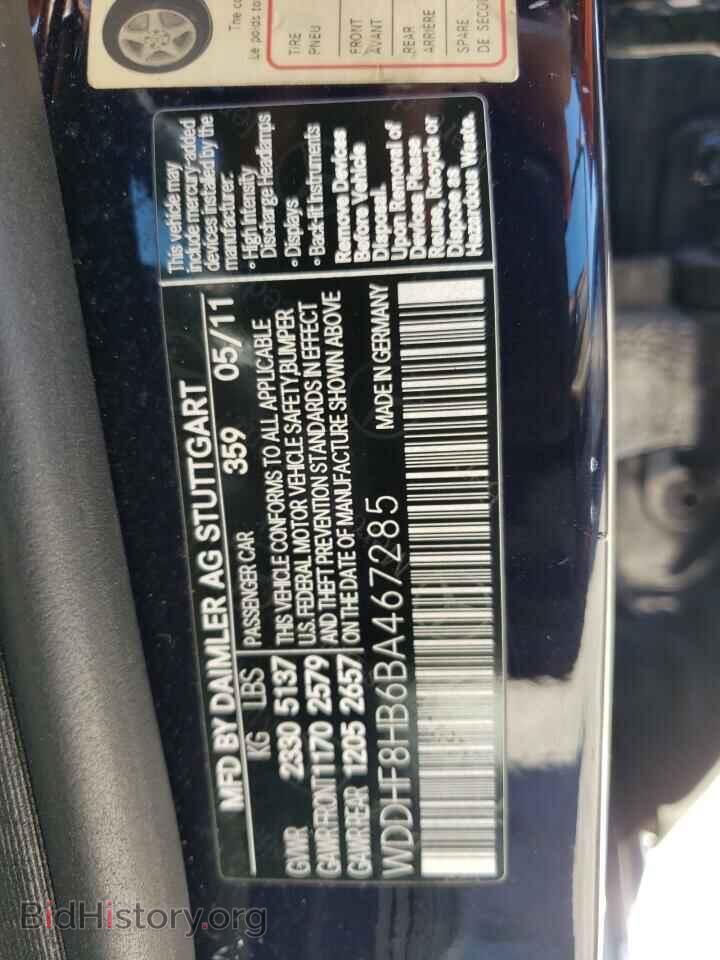 2011 MERCEDES-BENZ E-CLASS - VIN: WDDHF8HB6BA467285 - Фото 12