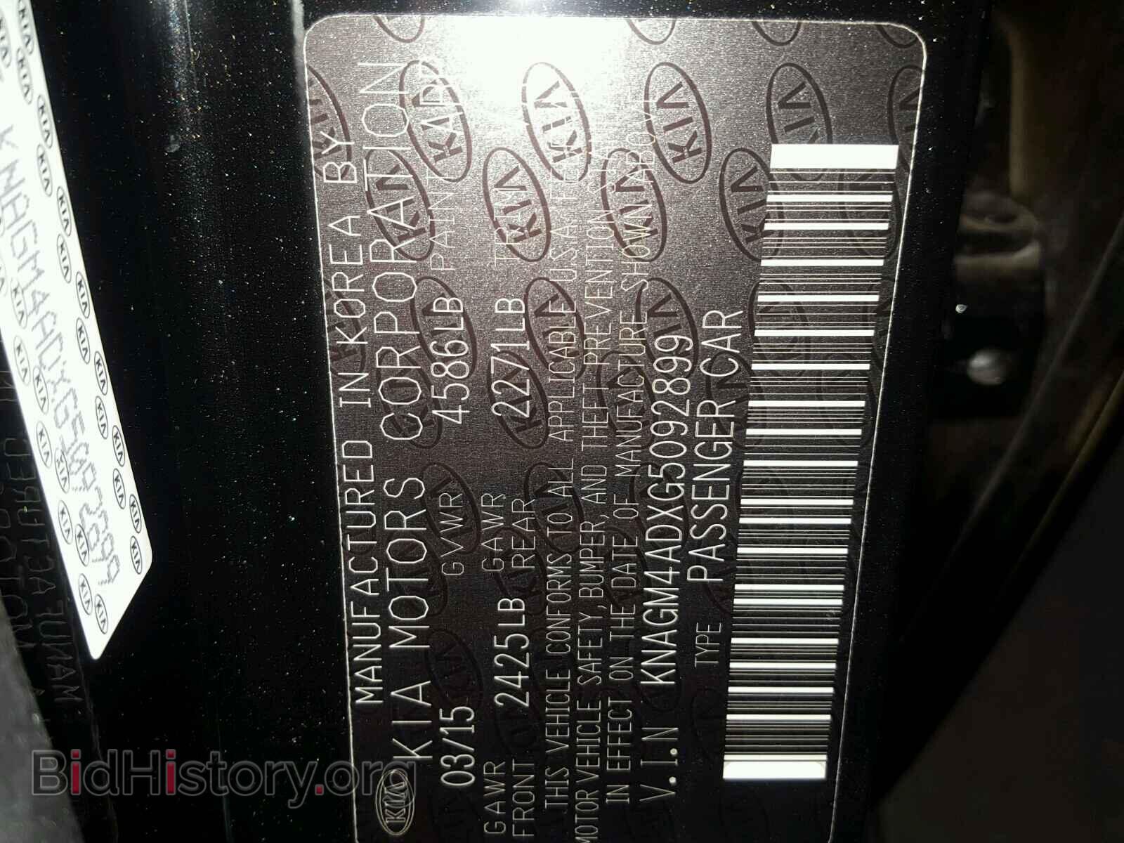 2016 KIA OPTIMA - VIN: KNAGM4ADXG5092899 - Фото 10