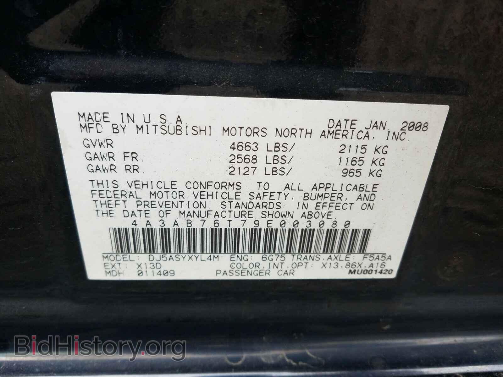 2009 MITSUBISHI GALANT - VIN: 4A3AB76T79E003080 - Фото 10