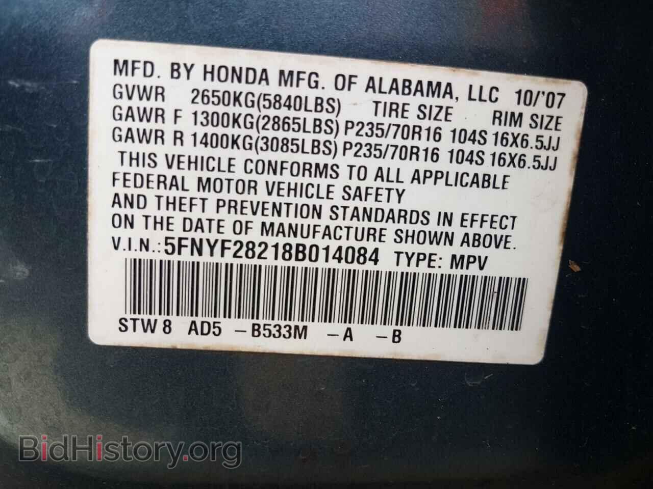 2008 HONDA PILOT - VIN: 5FNYF28218B014084 - Фото 10
