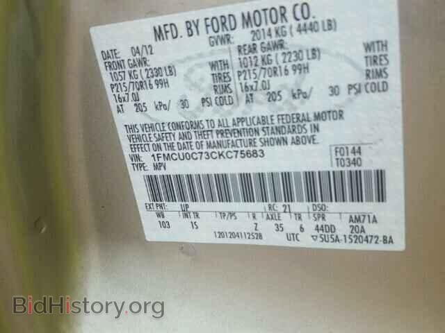 2012 FORD ESCAPE - VIN: 1FMCU0C73CKC75683 - Фото 10