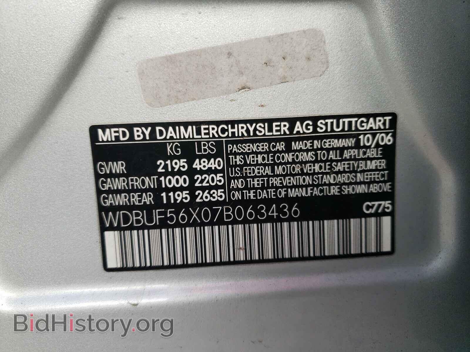 2007 MERCEDES-BENZ E CLASS - VIN: WDBUF56X07B063436 - Фото 10