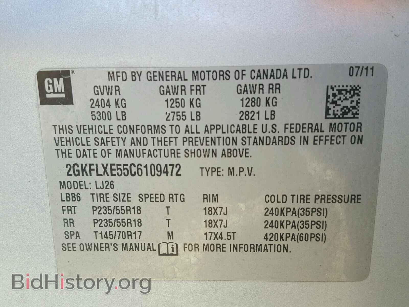2012 GMC TERRAIN - VIN: 2GKFLXE55C6109472 - Photo 10