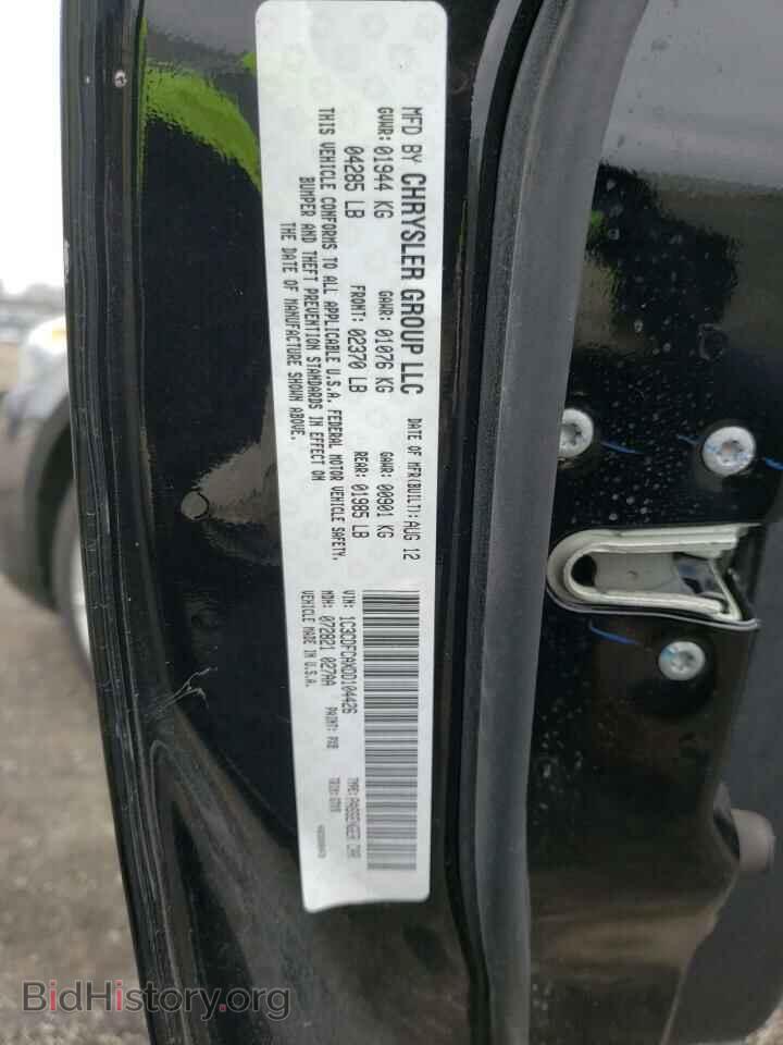 2013 DODGE DART - VIN: 1C3CDFCAXDD104426 - Фото 10