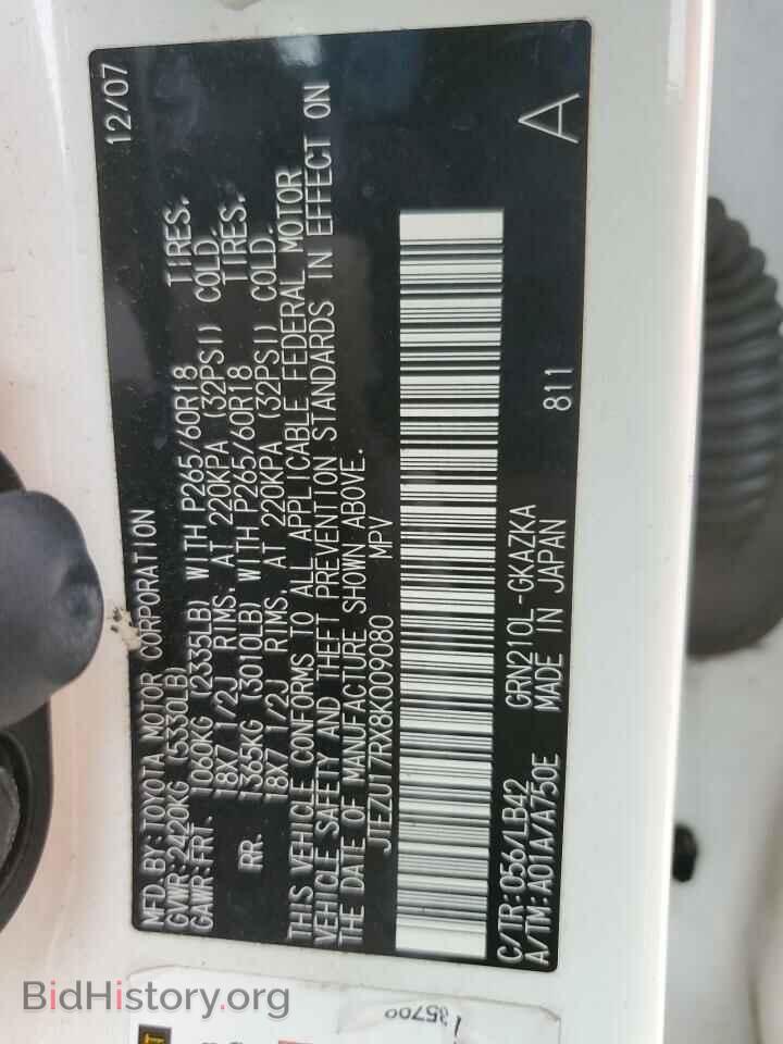 2008 TOYOTA 4RUNNER - VIN: JTEZU17RX8K009080 - Фото 13