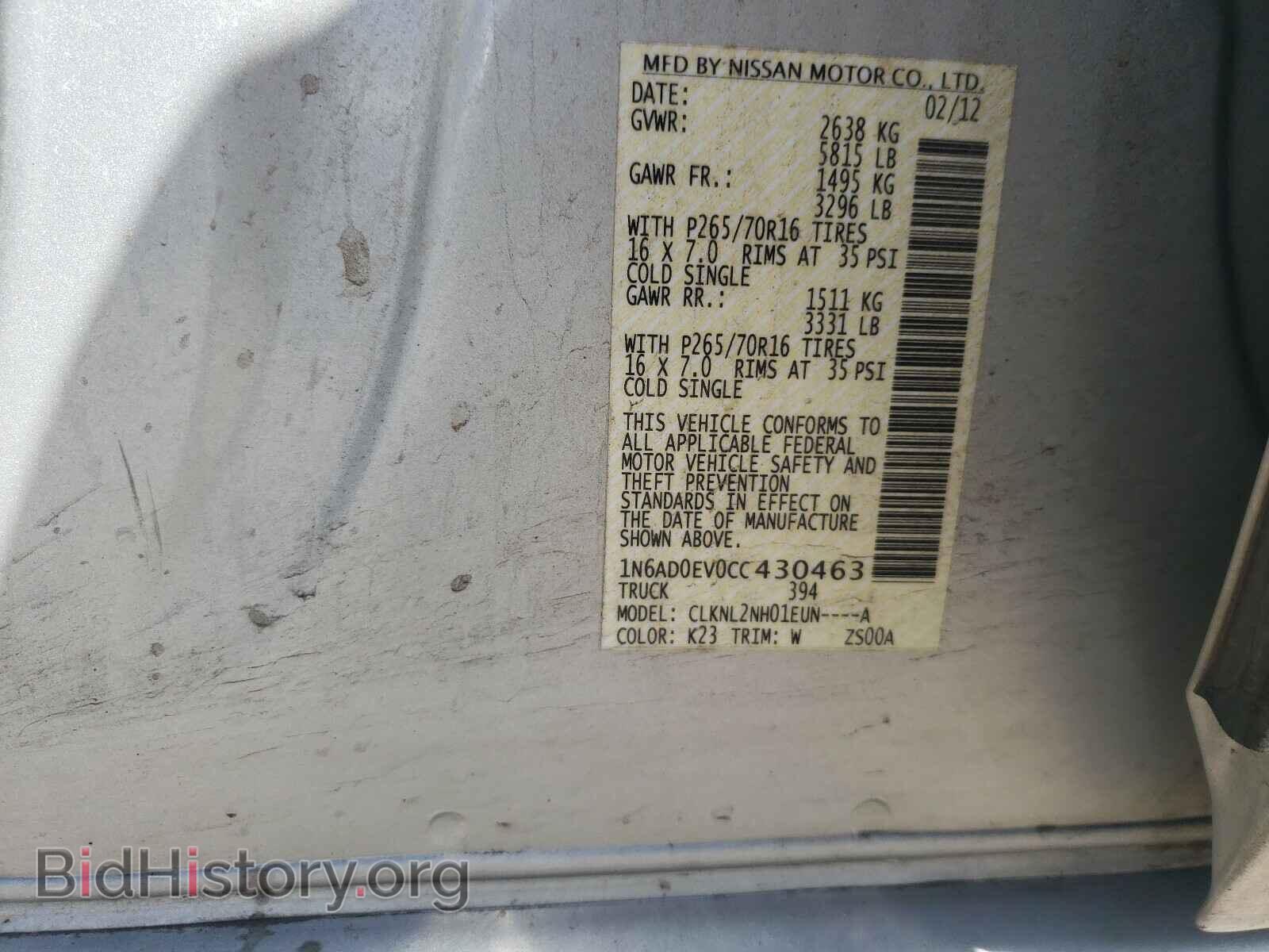 2012 NISSAN FRONTIER - VIN: 1N6AD0EV0CC430463 - Фото 10