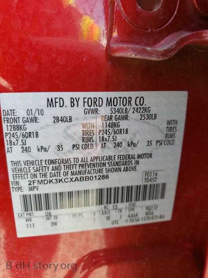2010 FORD EDGE - VIN: 2FMDK3KCXABB01286 - Фото 10