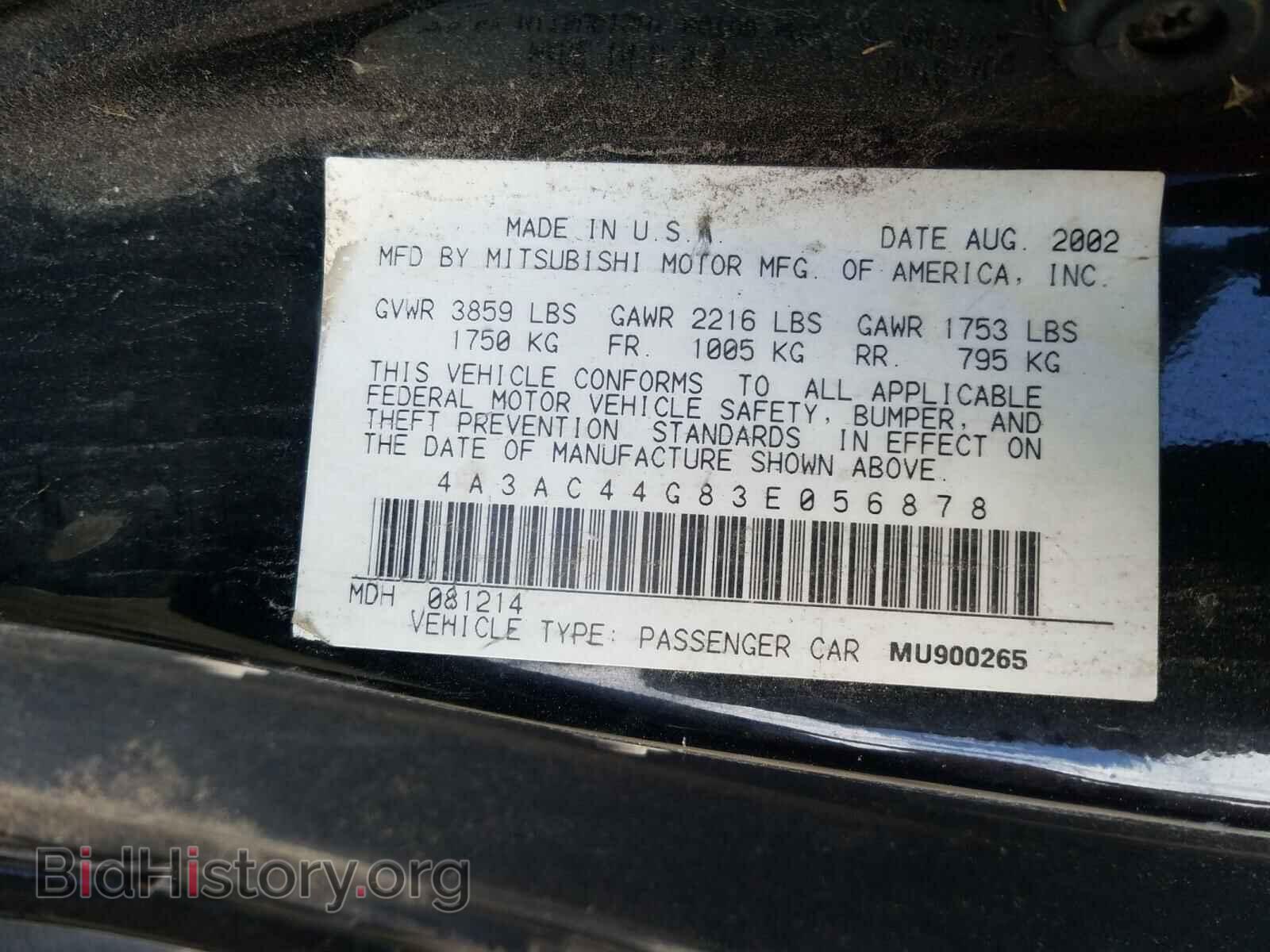 2003 MITSUBISHI ECLIPSE - VIN: 4A3AC44G83E056878 - Фото 10