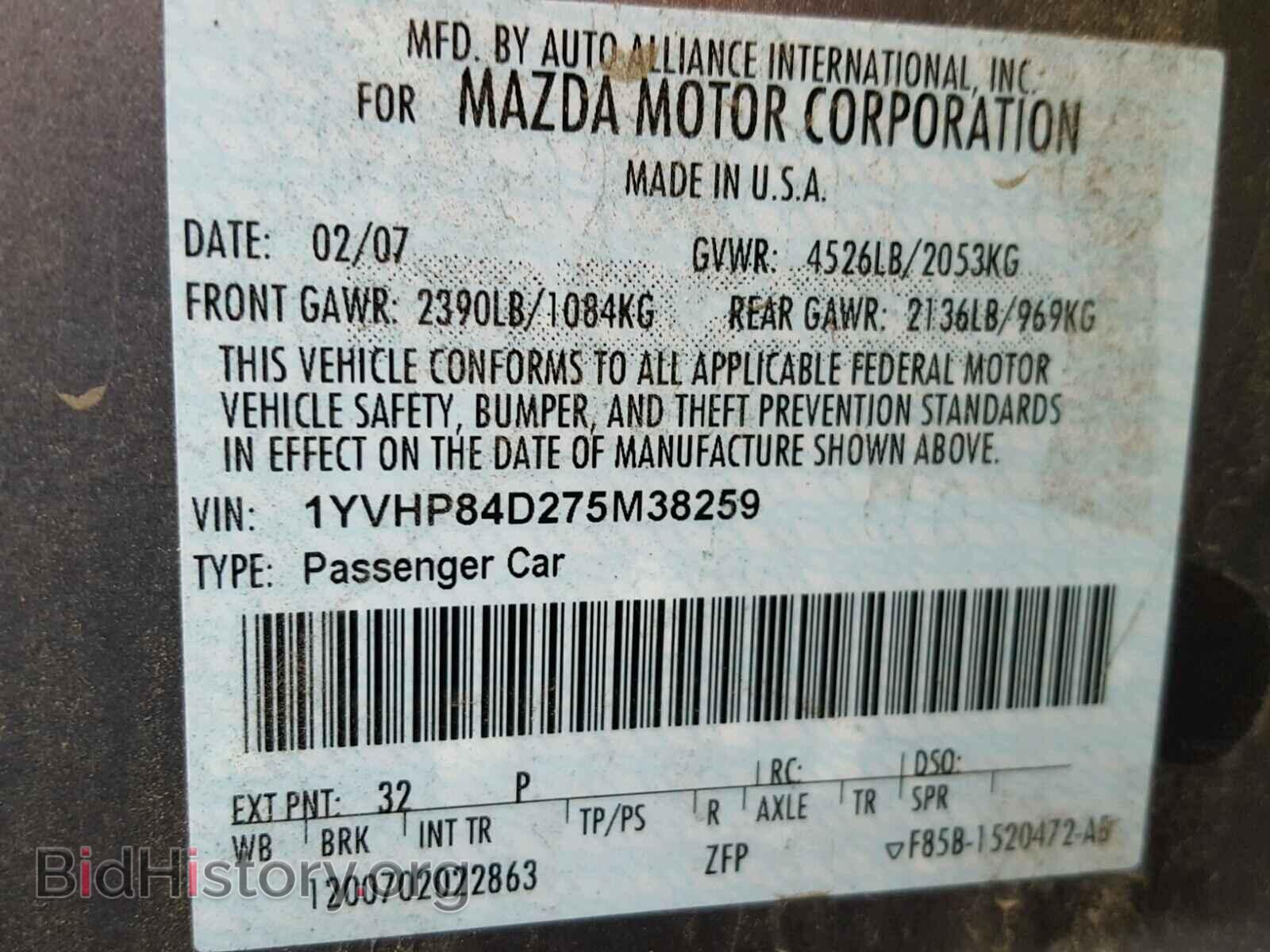 2007 MAZDA 6 - VIN: 1YVHP84D275M38259 - Фото 10