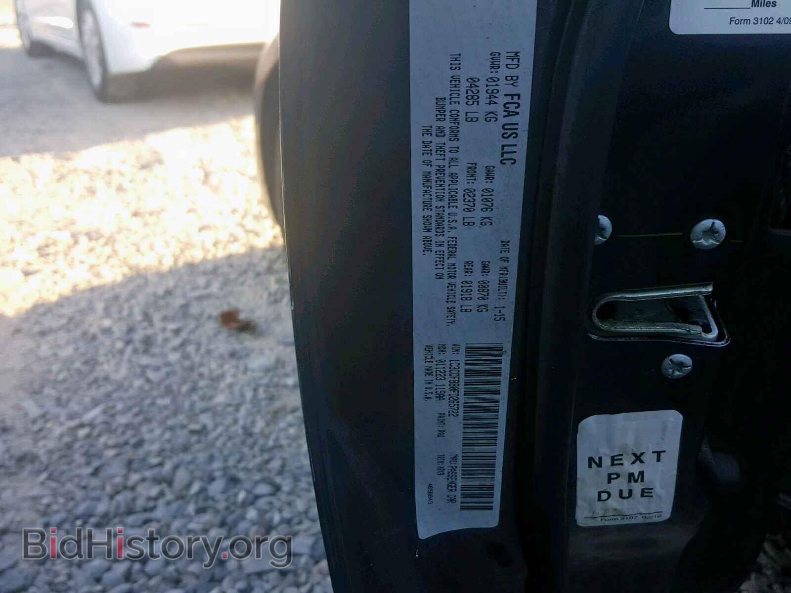 2015 DODGE DART - VIN: 1C3CDFBB0FD265722 - Фото 10