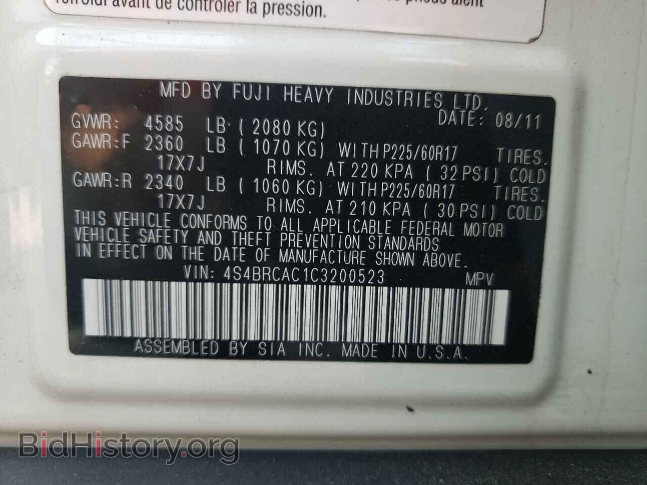 2012 SUBARU OUTBACK - VIN: 4S4BRCAC1C3200523 - Фото 10