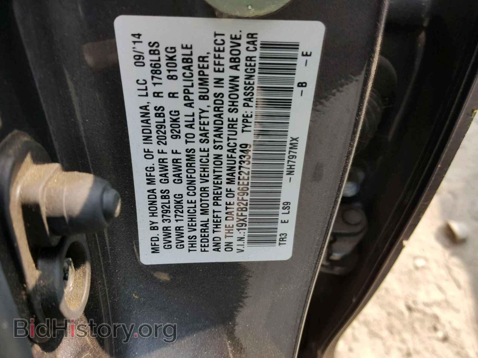 2014 HONDA CIVIC - VIN: 19XFB2F96EE273349 - Photo 10