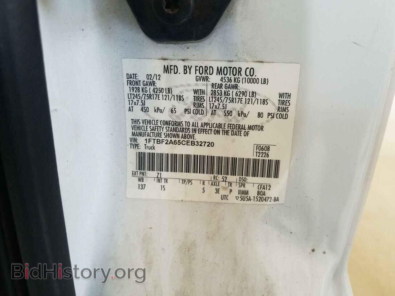 2012 FORD F250 - VIN: 1FTBF2A65CEB32720 - Фото 10