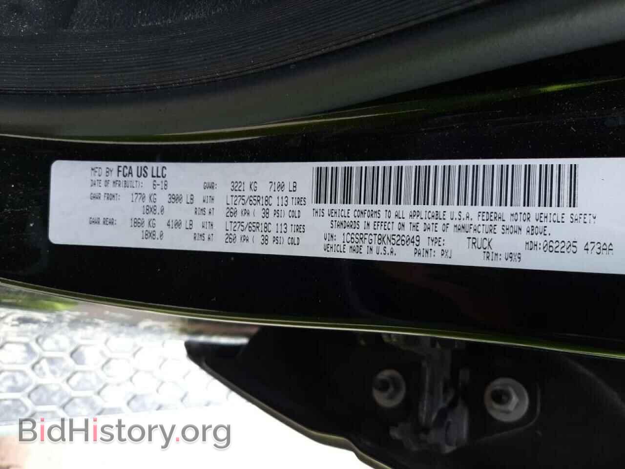 2019 RAM 1500 - VIN: 1C6SRFGT8KN526049 - Фото 10
