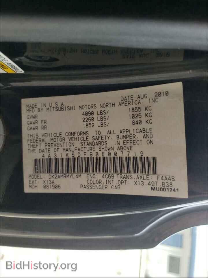 2011 MITSUBISHI ECLIPSE - VIN: 4A31K5DF9BE007719 - Фото 10
