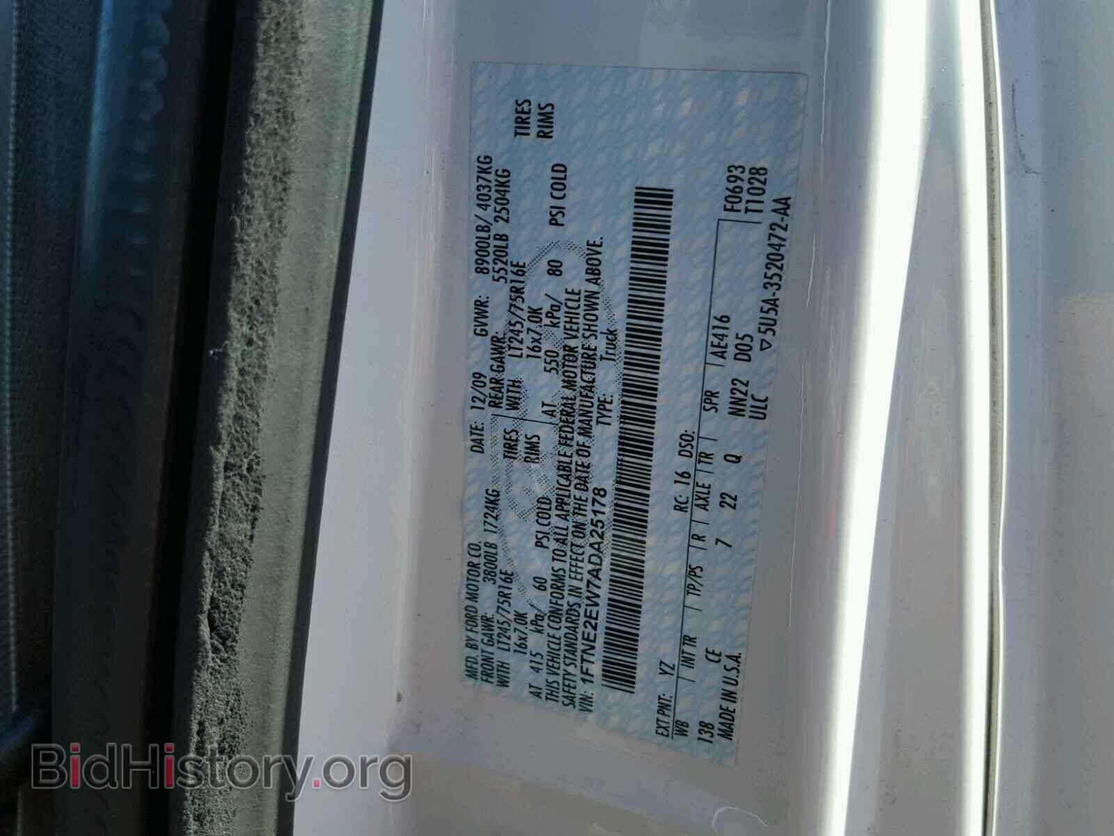 2010 FORD ECONOLINE - VIN: 1FTNE2EW7ADA25178 - Фото 10