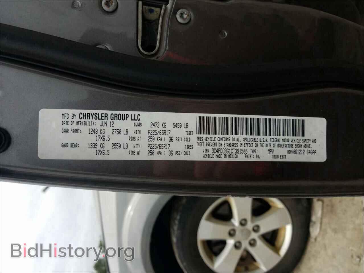 2012 DODGE JOURNEY - VIN: 3C4PDCBG1CT391505 - Фото 10