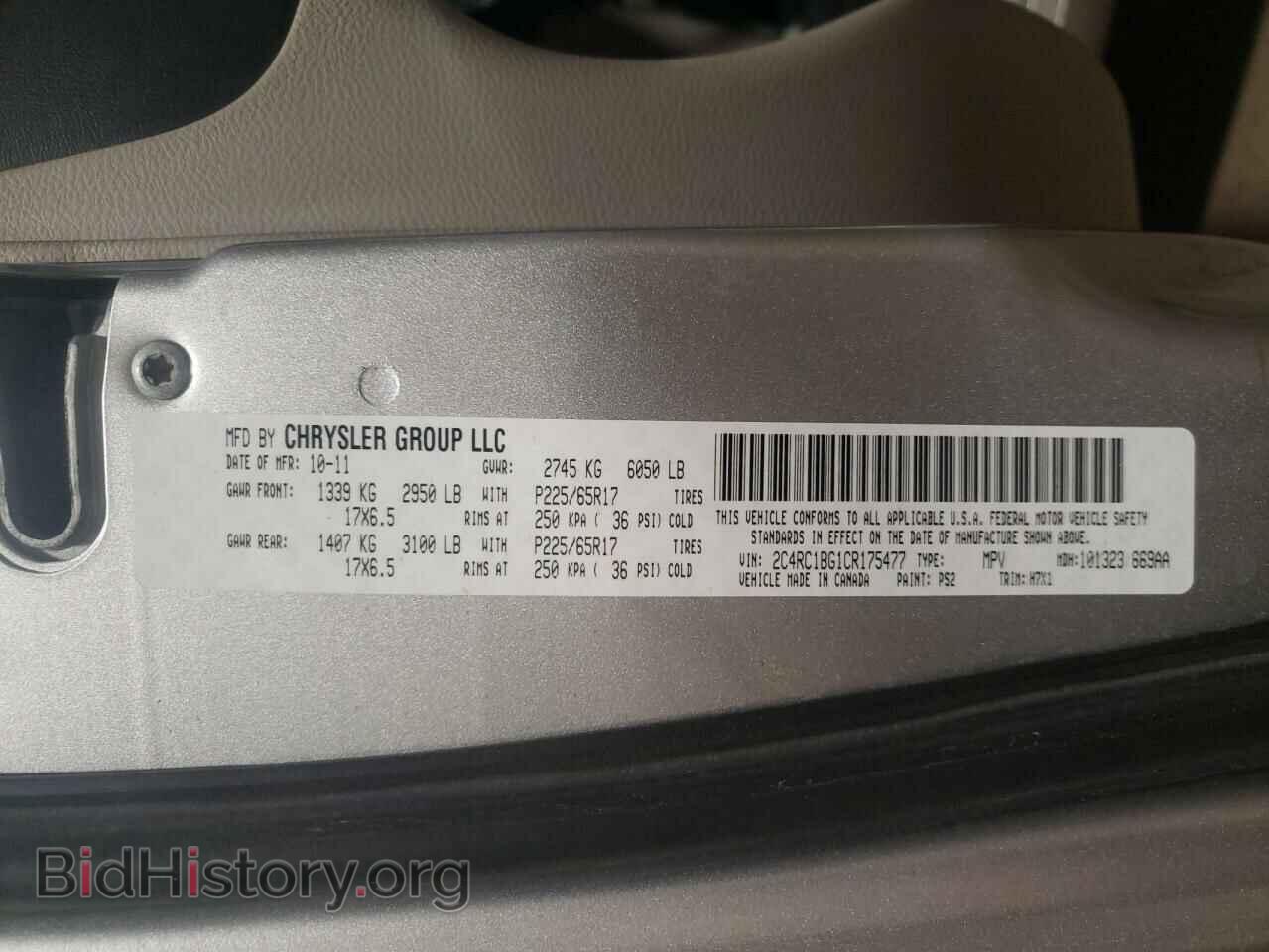 2012 CHRYSLER MINIVAN - VIN: 2C4RC1BG1CR175477 - Фото 10