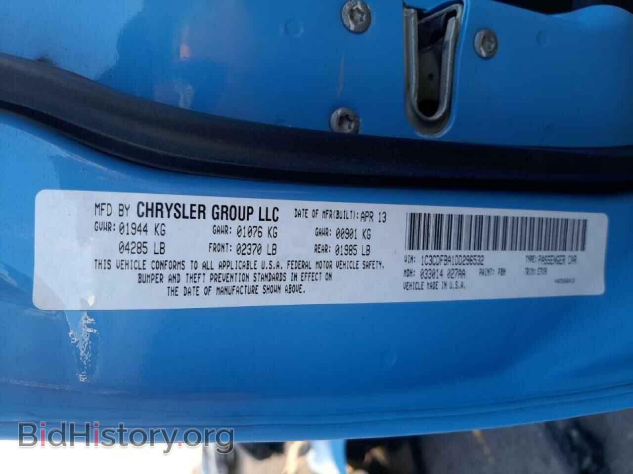 2013 DODGE DART - VIN: 1C3CDFBA1DD296532 - Фото 10