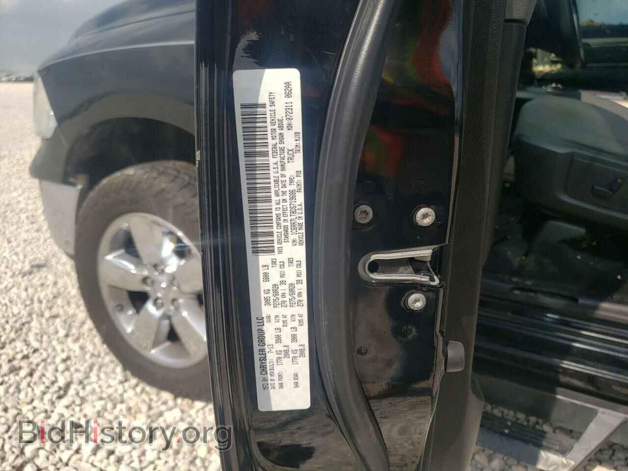 2013 RAM 1500 - VIN: 1C6RR7LT8DS719686 - Photo 12