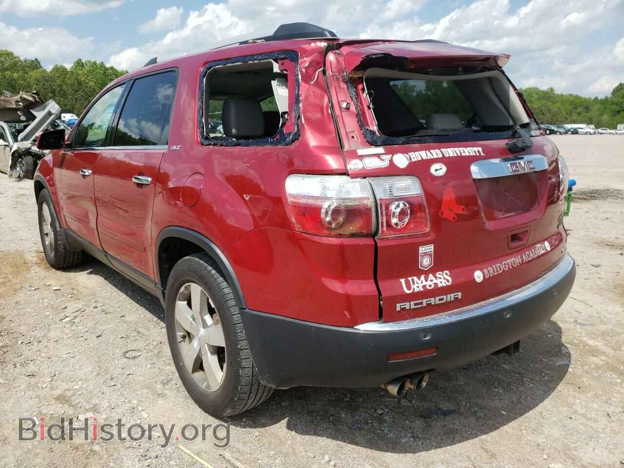 2012 GMC ACADIA - VIN: 1GKKVRED8CJ184309 - Photo 3