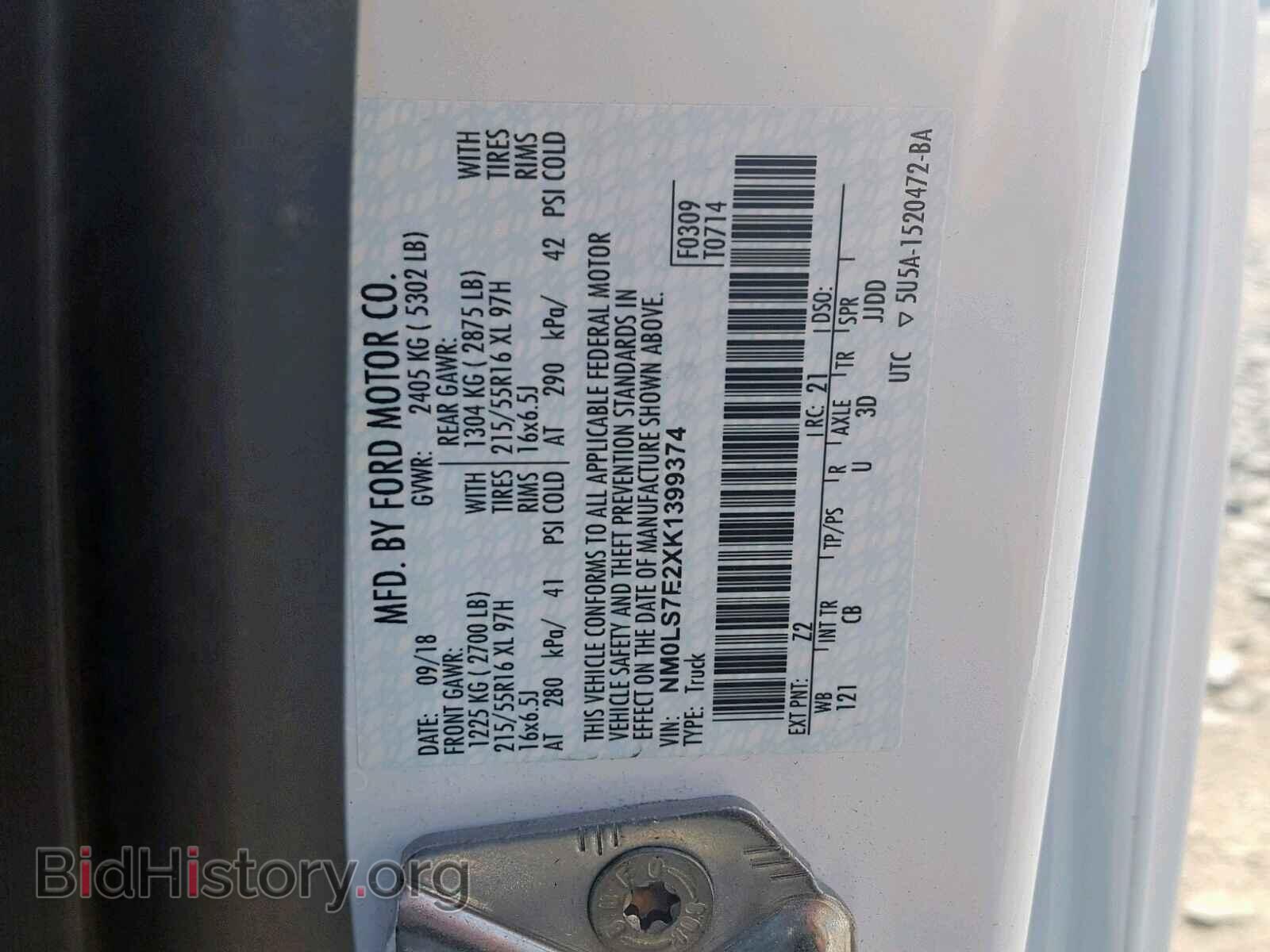 2019 FORD TRANSIT CO - VIN: NM0LS7E2XK1399374 - Фото 10