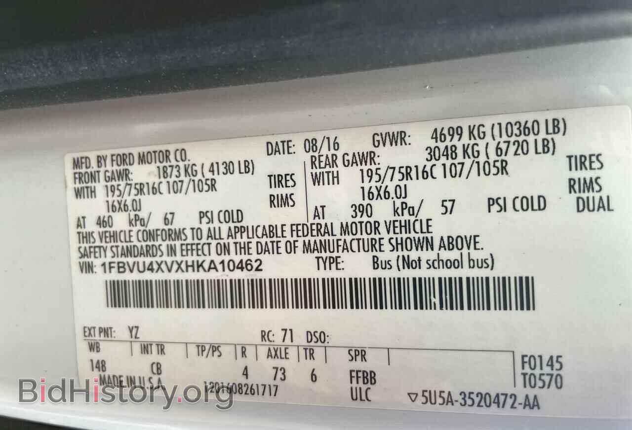 2017 FORD TRANSIT - VIN: 1FBVU4XVXHKA10462 - Фото 10