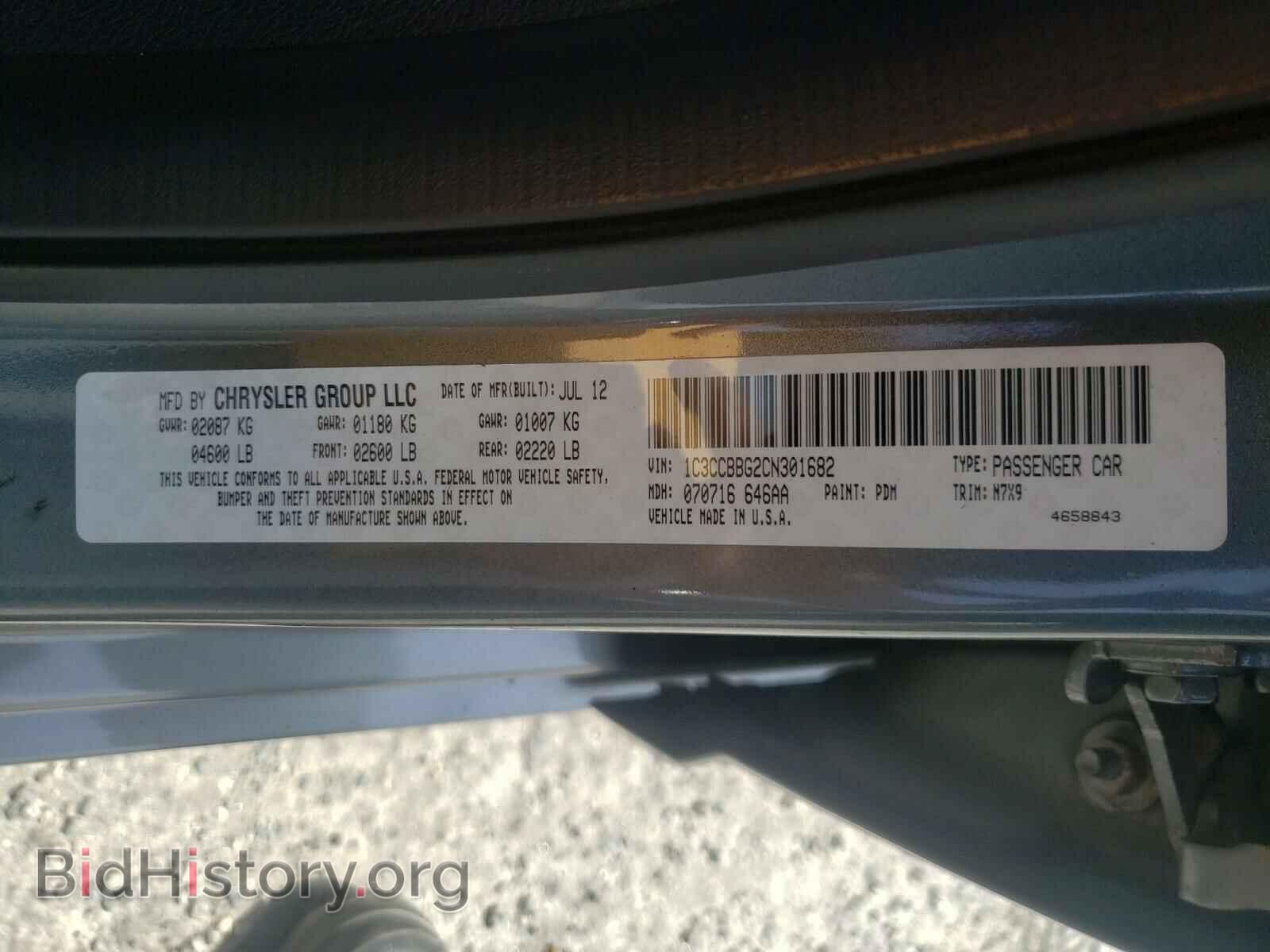 2012 CHRYSLER 200 - VIN: 1C3CCBBG2CN301682 - Фото 10