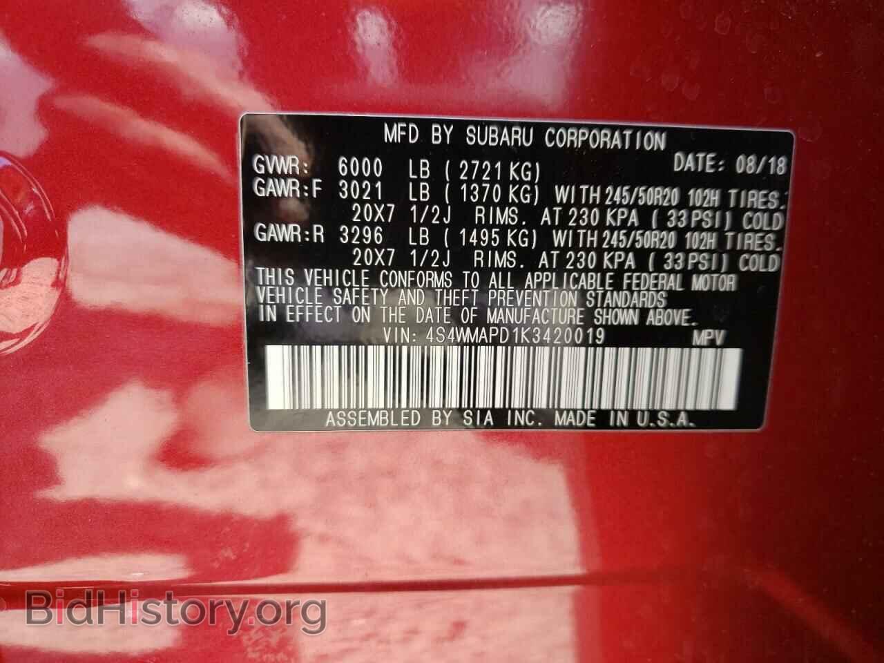 2019 SUBARU ASCENT - VIN: 4S4WMAPD1K3420019 - Фото 13