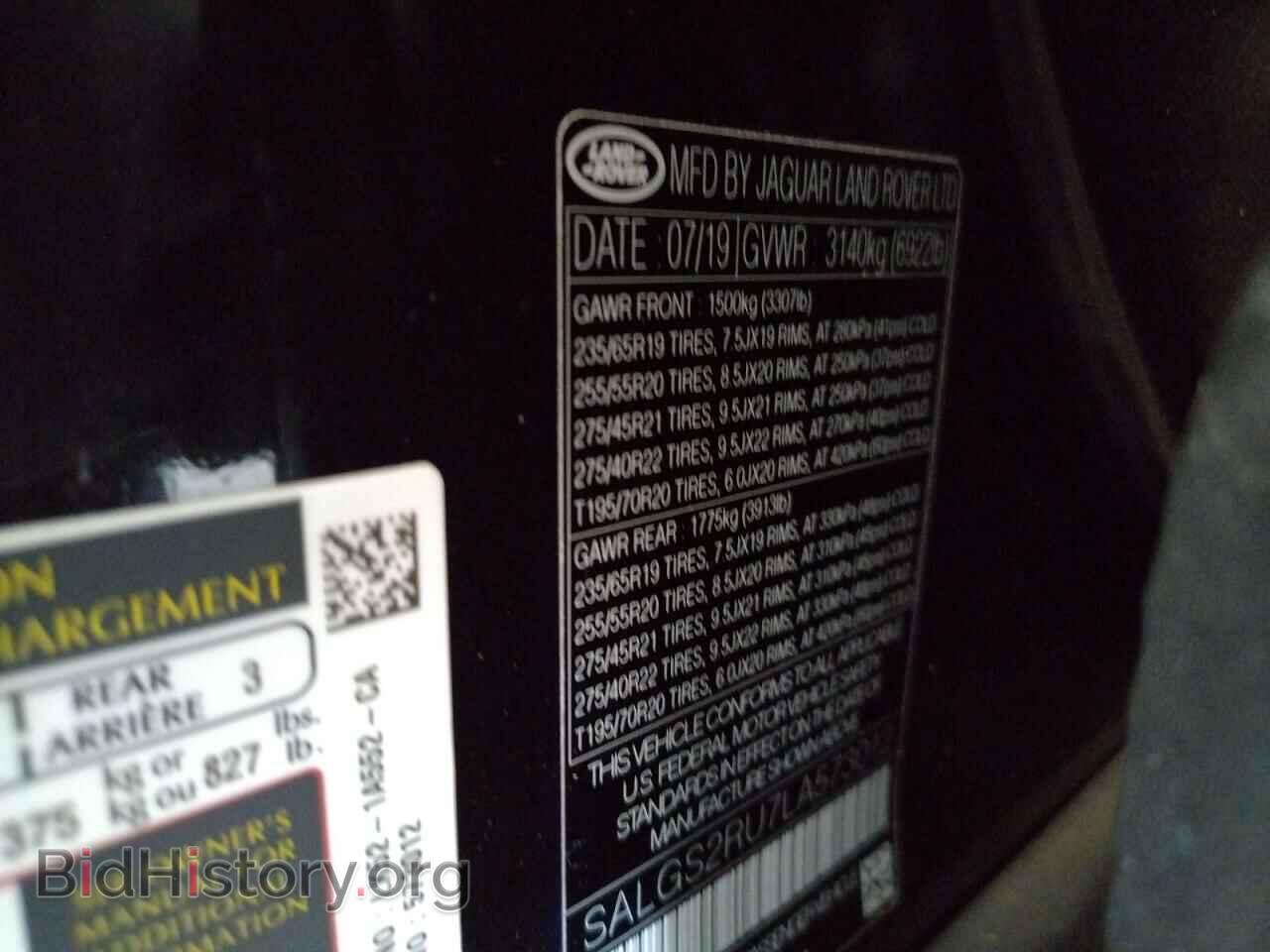 2020 LAND ROVER RANGEROVER - VIN: SALGS2RU7LA573012 - Фото 10
