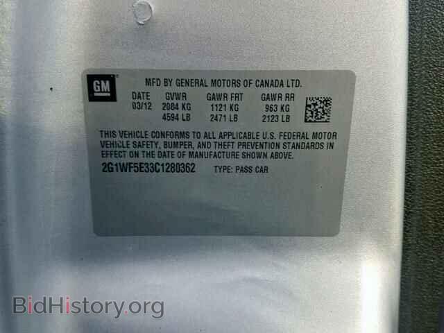2012 CHEVROLET IMPALA - VIN: 2G1WF5E33C1280362 - Фото 10