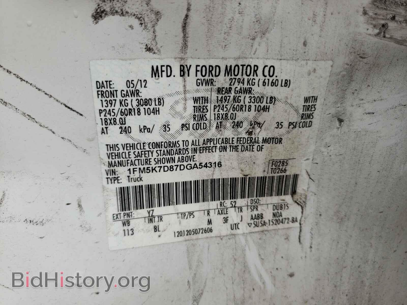 2013 FORD EXPLORER - VIN: 1FM5K7D87DGA54316 - Фото 10