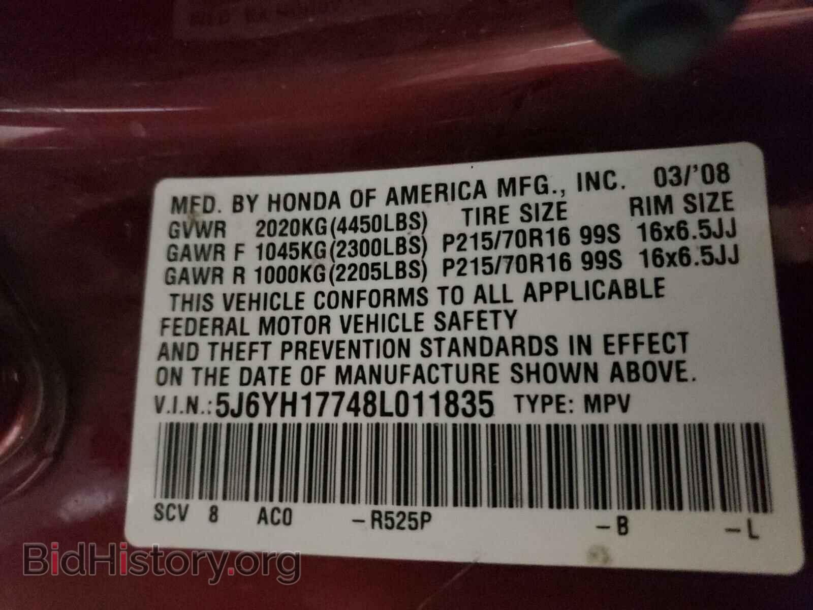 2008 HONDA ELEMENT - VIN: 5J6YH17748L011835 - Фото 10
