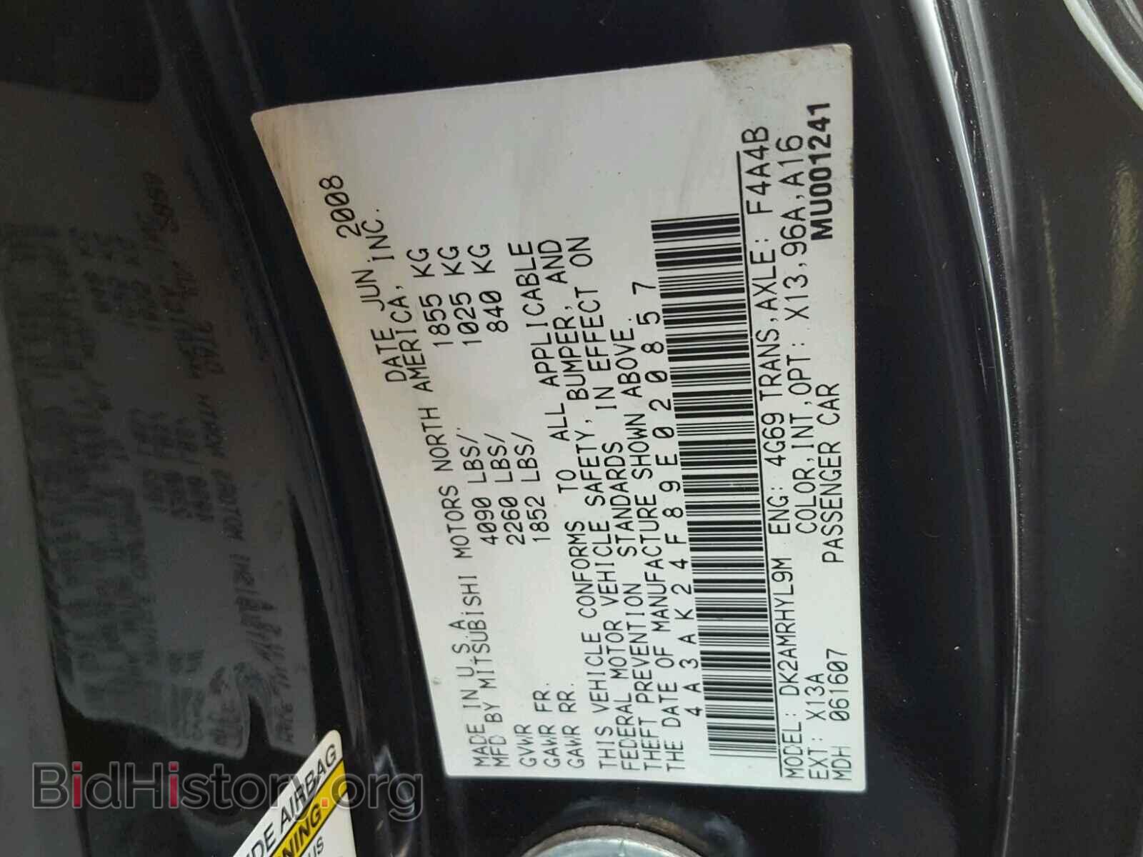 2009 MITSUBISHI ECLIPSE - VIN: 4A3AK24F89E020857 - Фото 10