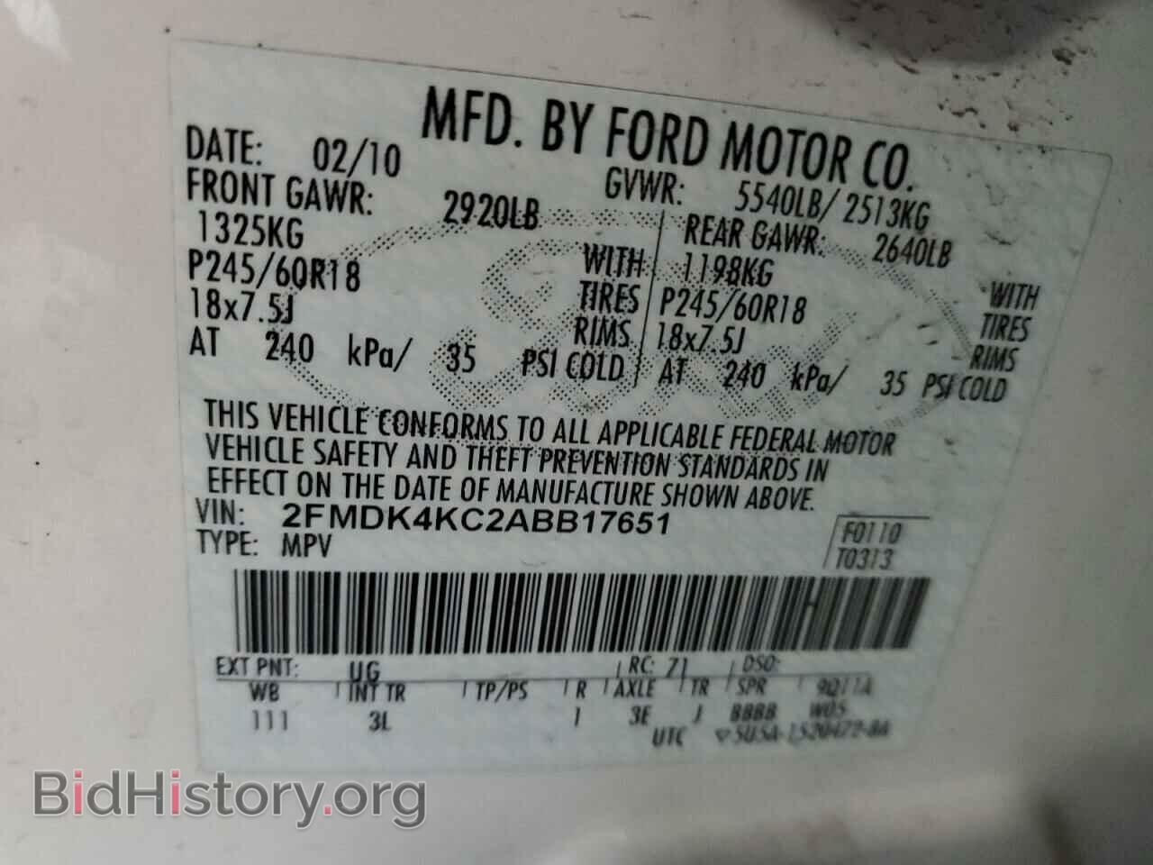 2010 FORD EDGE - VIN: 2FMDK4KC2ABB17651 - Фото 13