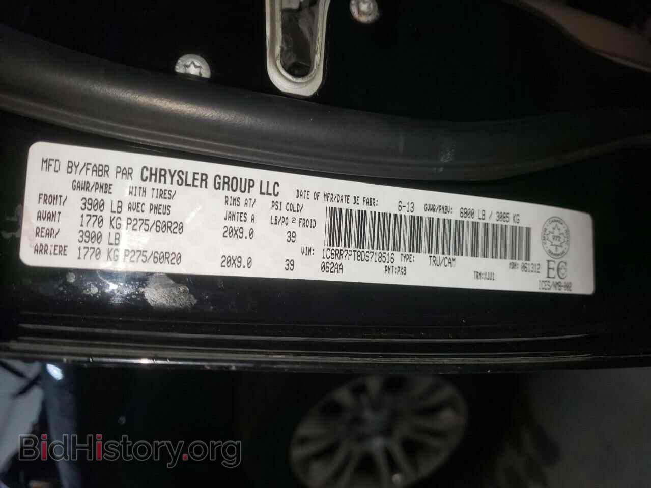 2013 RAM 1500 - VIN: 1C6RR7PT8DS718516 - Photo 10