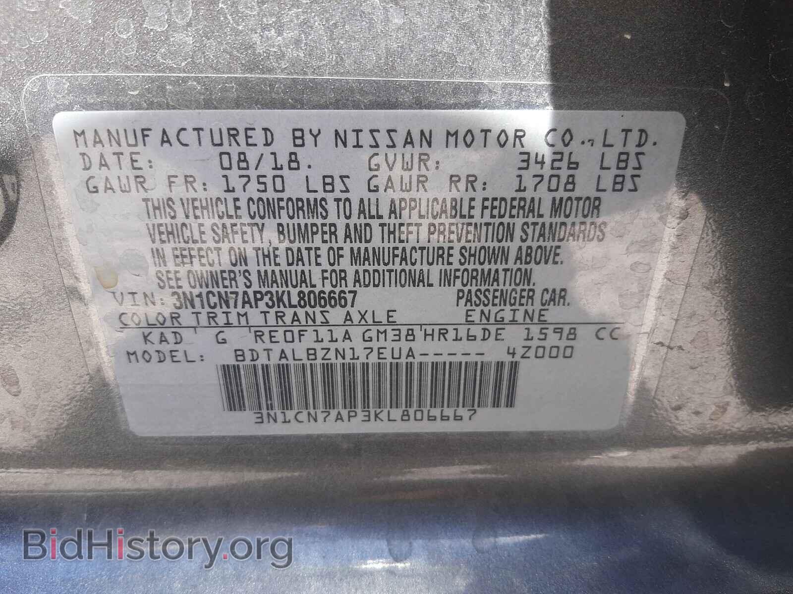 2019 NISSAN VERSA - VIN: 3N1CN7AP3KL806667 - Photo 10