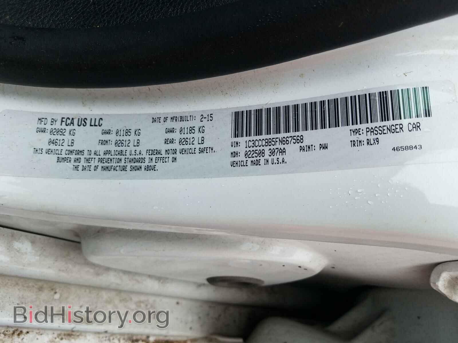 2015 CHRYSLER 200 - VIN: 1C3CCCBB5FN667568 - Фото 10