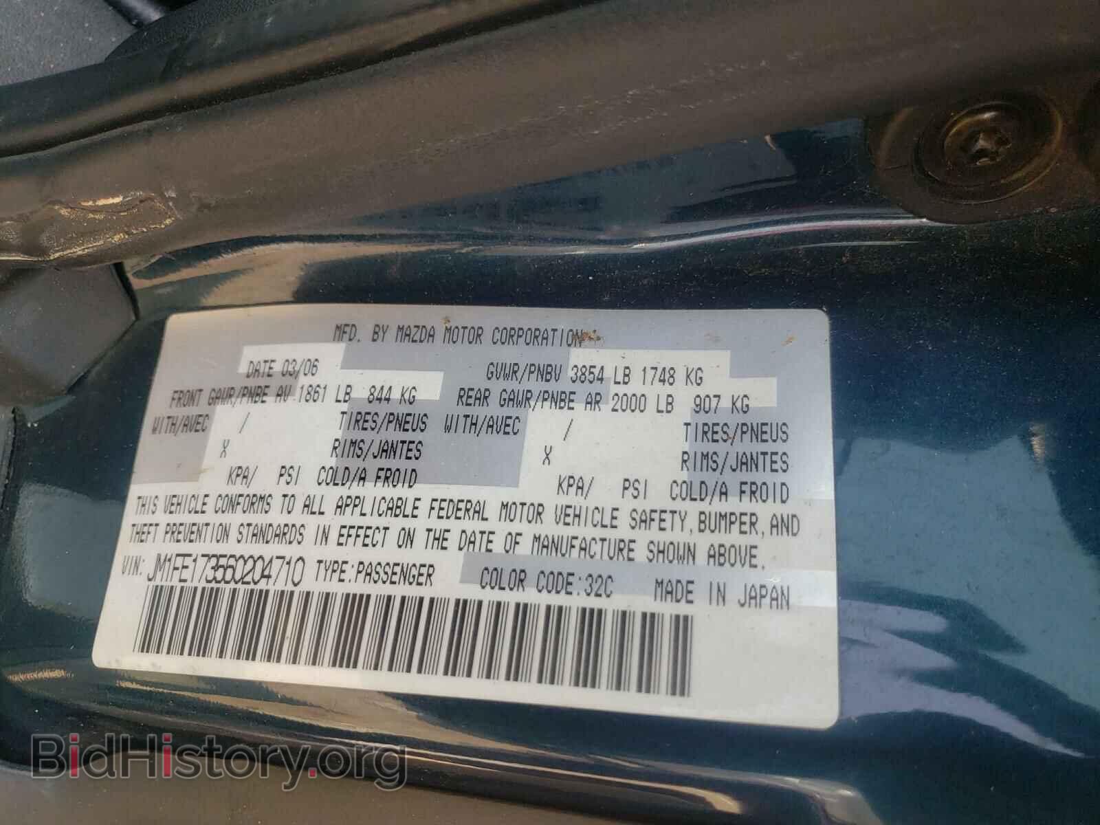2006 MAZDA RX8 - VIN: JM1FE173560204710 - Фото 10