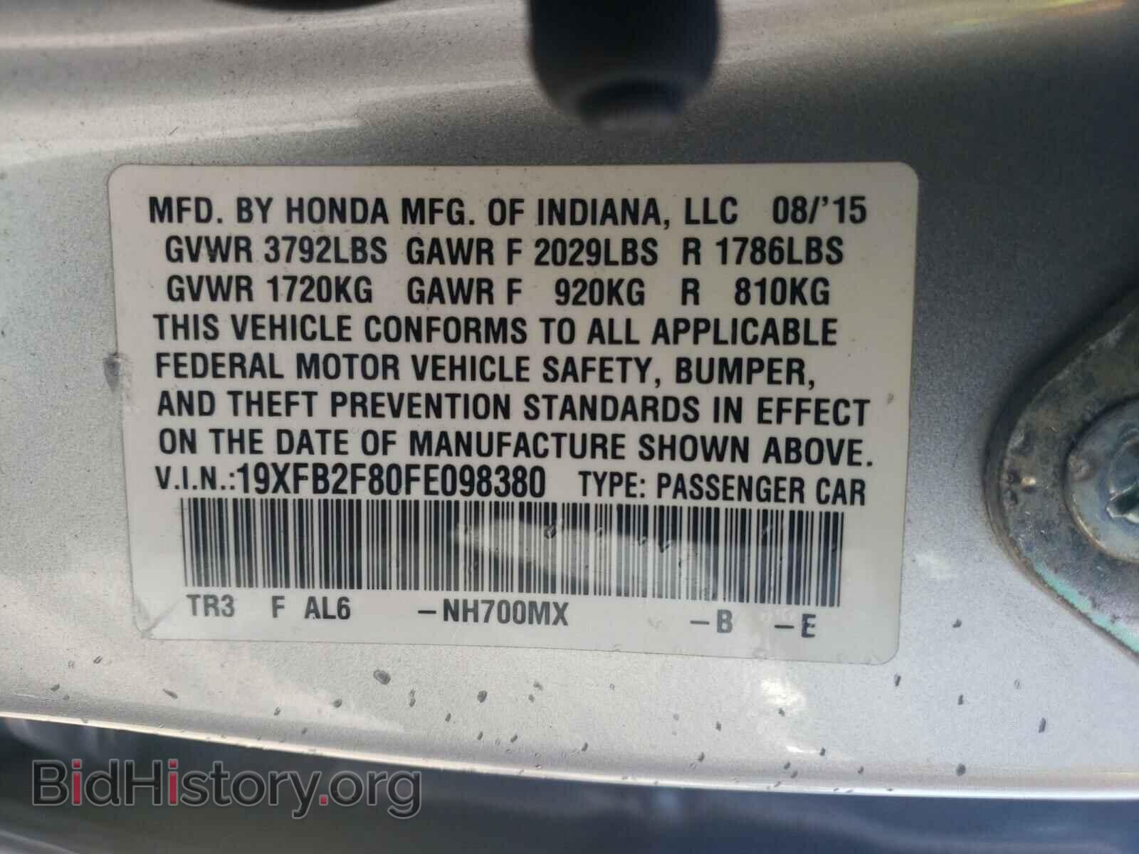 2015 HONDA CIVIC - VIN: 19XFB2F80FE098380 - Фото 10