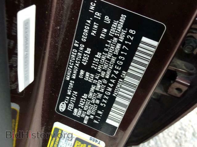 2014 KIA OPTIMA - VIN: 5XXGM4A74EG317128 - Фото 10