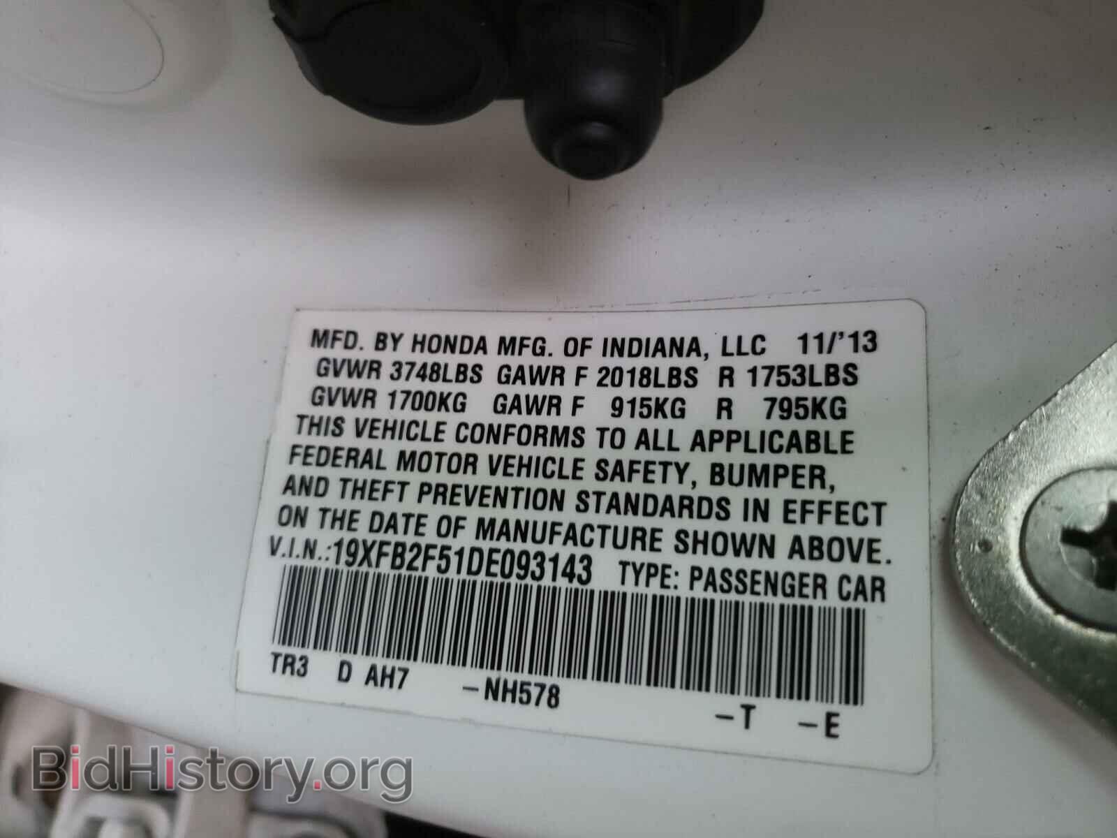 2013 HONDA CIVIC - VIN: 19XFB2F51DE093143 - Фото 10