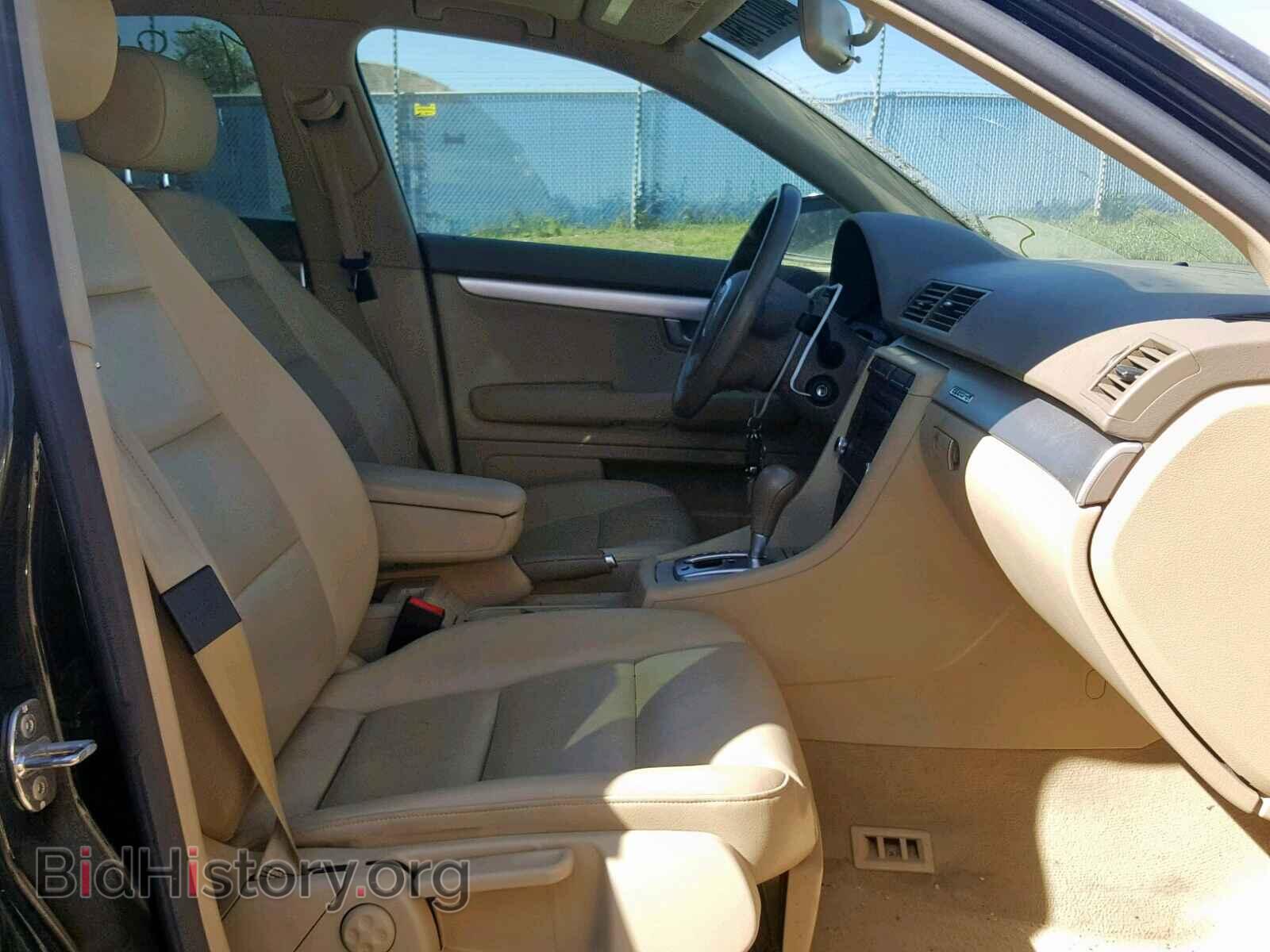 2007 AUDI A4 - VIN: WAUDF78E07A154797 - Фото 5