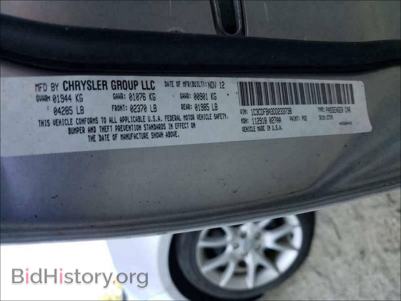 2013 DODGE DART - VIN: 1C3CDFBA3DD233738 - Фото 10